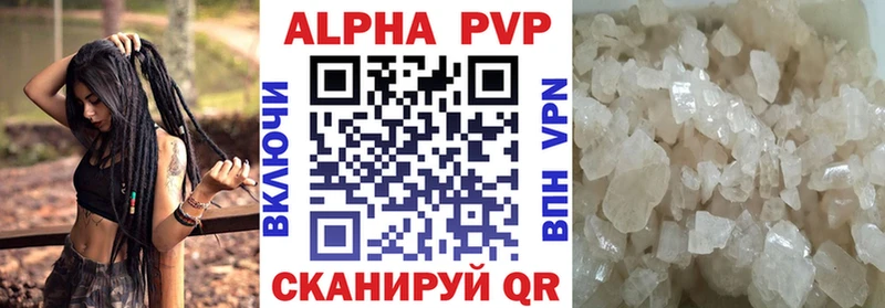Магазин наркотиков Сольцы Метамфетамин Меф мяу мяу Гашиш A-PVP Псилоцибиновые грибы Бошки Шишки Cocaine