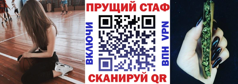 Меф мяу мяу Сольцы
