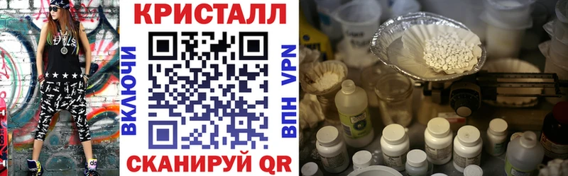 закладки  Сольцы  Амфетамин Розовый 