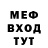 Меф 4 MMC Alicia Pilapil