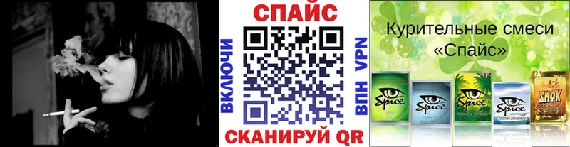 где продают наркотики  KRAKEN ссылки  Бутират 99%  Сольцы 