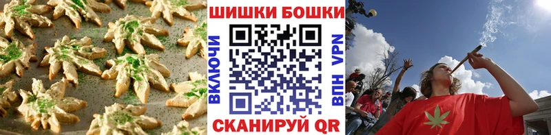 Еда ТГК конопля  Сольцы 