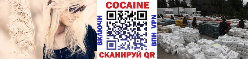 COCAIN Перу  Сольцы 