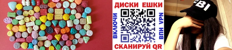 ЭКСТАЗИ MDMA  Сольцы 