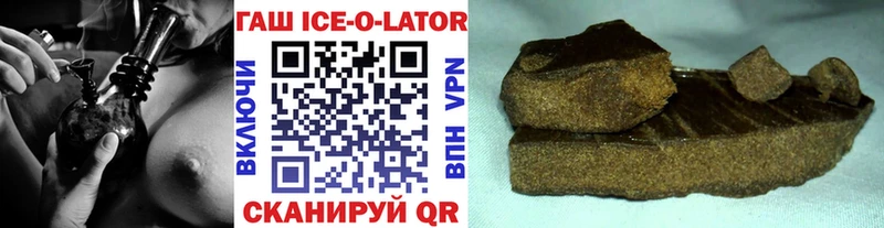 ГАШИШ гарик  Сольцы 