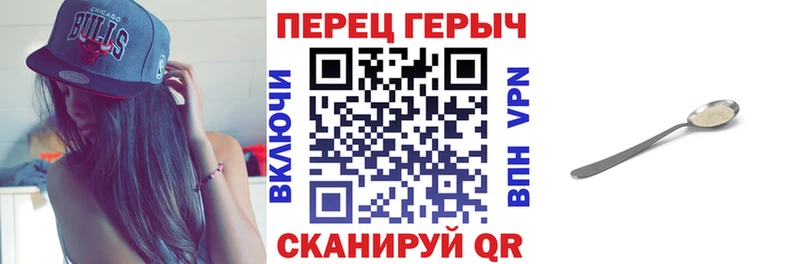 мега ссылки Сольцы Героин герыч