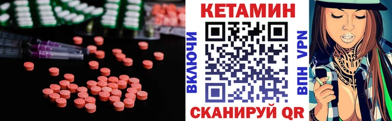 КЕТАМИН ketamine  закладка  Сольцы 