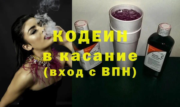 ECSTASY Абинск