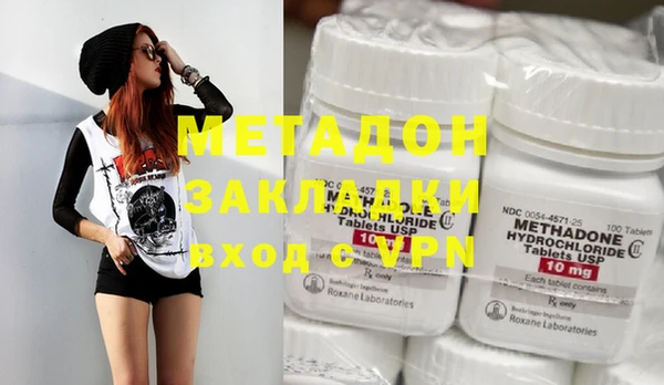 ECSTASY Абинск