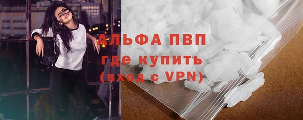 скорость mdpv Абдулино