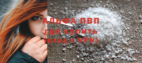 скорость mdpv Абдулино