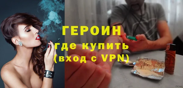 ПСИЛОЦИБИНОВЫЕ ГРИБЫ Абаза