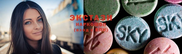 ПСИЛОЦИБИНОВЫЕ ГРИБЫ Абаза