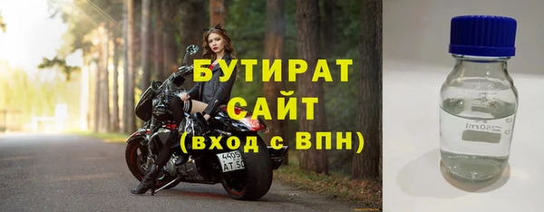ECSTASY Абинск
