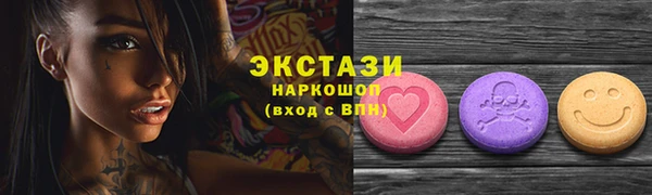 скорость mdpv Абдулино