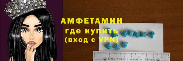 ПСИЛОЦИБИНОВЫЕ ГРИБЫ Абаза