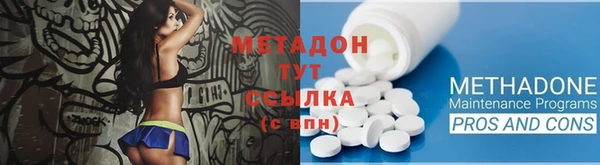 скорость mdpv Абдулино