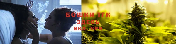 ECSTASY Абинск