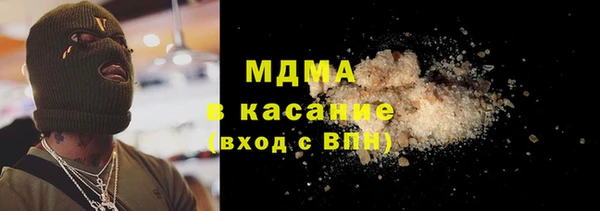 ECSTASY Абинск