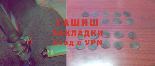 ПСИЛОЦИБИНОВЫЕ ГРИБЫ Абаза