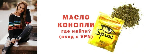 ECSTASY Абинск