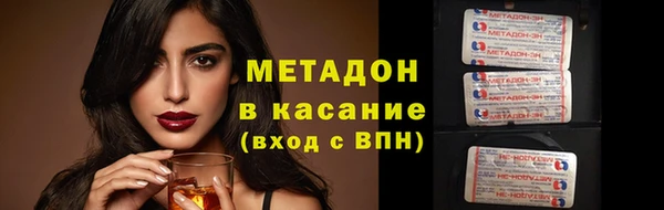 ПСИЛОЦИБИНОВЫЕ ГРИБЫ Абаза