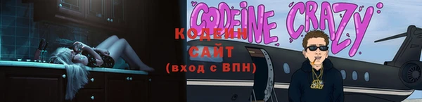 ПСИЛОЦИБИНОВЫЕ ГРИБЫ Абаза