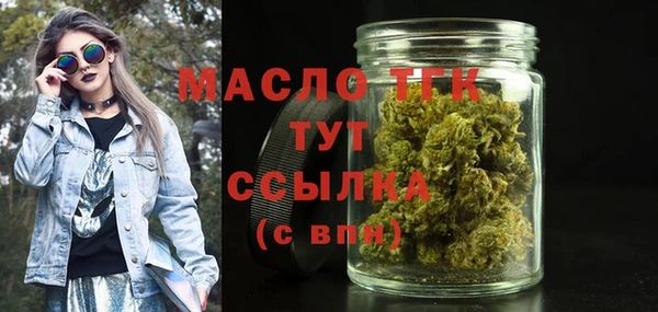 ECSTASY Абинск