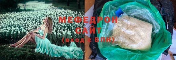 ПСИЛОЦИБИНОВЫЕ ГРИБЫ Абаза