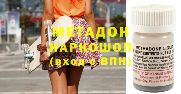 ECSTASY Абинск