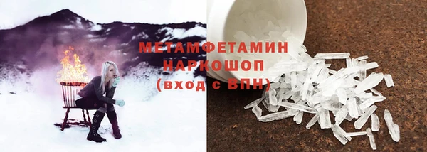 скорость mdpv Абдулино