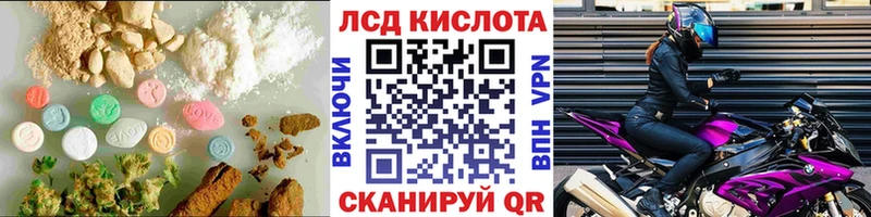 LSD-25 экстази кислота  где найти наркотики  Сольцы 