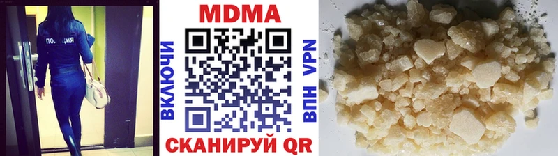 МДМА Molly  Сольцы 