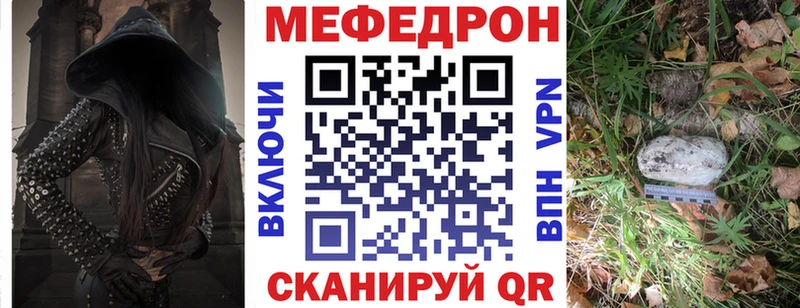 МЕФ 4 MMC  Сольцы 