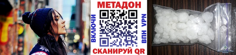 как найти закладки  Сольцы  МЕТАДОН белоснежный 
