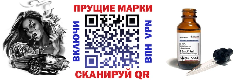 Марки N-bome 1,8мг мориарти как зайти Сольцы