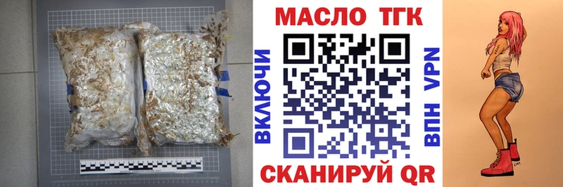 Дистиллят ТГК THC oil  Сольцы 